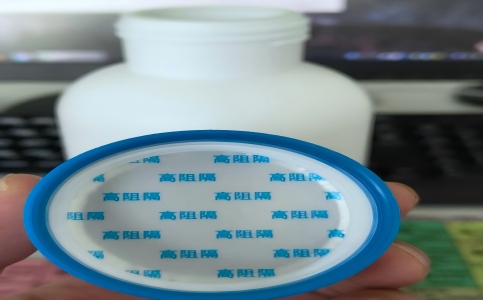 crystal boron pellet pakcage